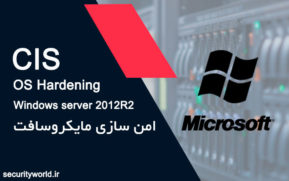 cis-server2012R2