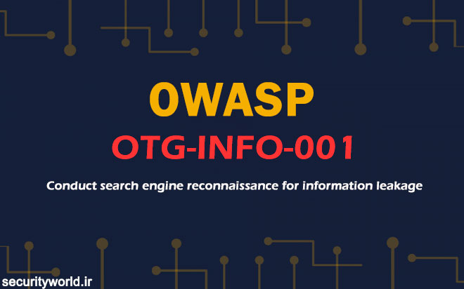 owasp-OTG-INFO-001